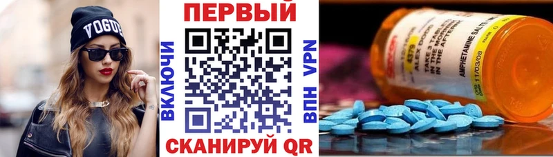 купить наркотики цена  Гудермес  АМФ Premium 