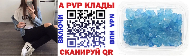 Alpha-PVP Crystall  Гудермес 