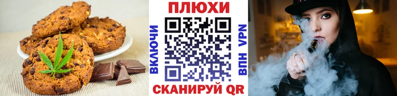 ссылка на мегу зеркало  Гудермес  Печенье с ТГК конопля 