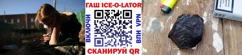 ГАШ гарик  KRAKEN ТОР  Гудермес 