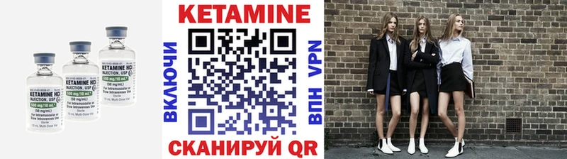 КЕТАМИН VHQ  нарко площадка наркотические препараты  Гудермес 