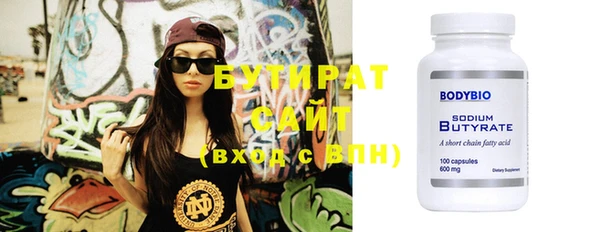 амф Верхнеуральск