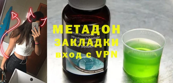 стафф Бронницы