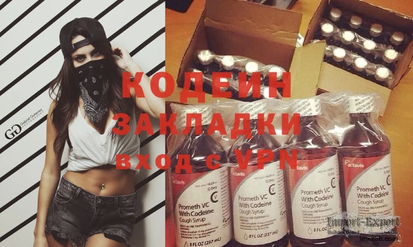 амфетамин Бугульма