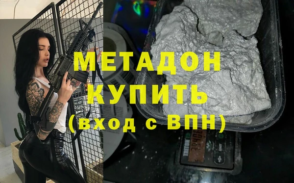 стафф Бронницы