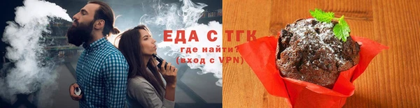 стафф Бронницы