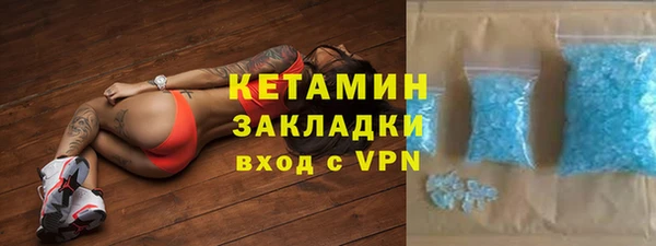 меф Бородино