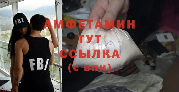 амфетамин Бугульма