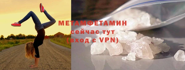 амфетамин Бугульма