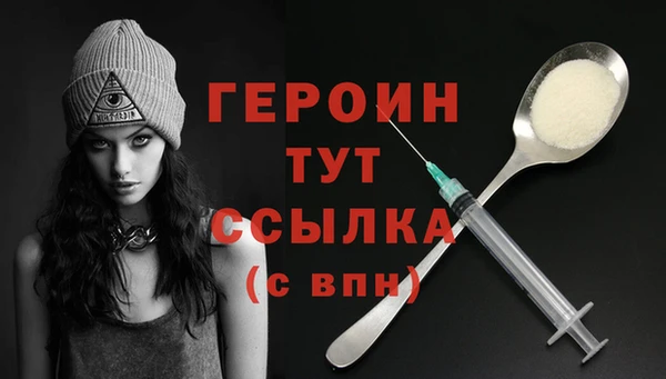 меф Бородино