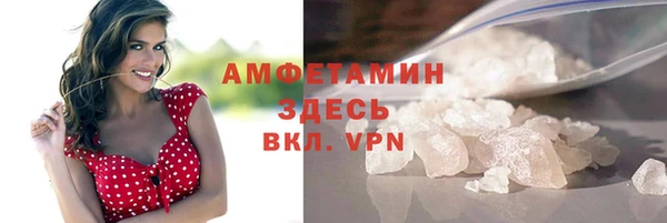 меф Бородино