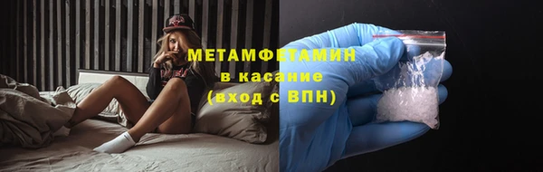 стафф Бронницы