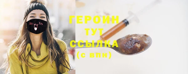 амф Верхнеуральск
