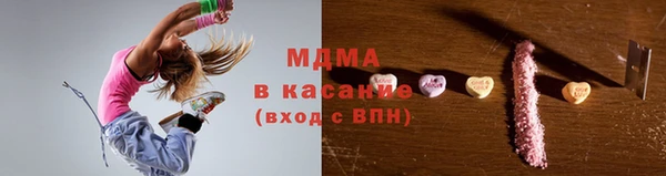 амф Верхнеуральск