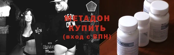 стафф Бронницы