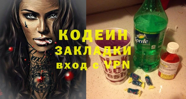 амфетамин Бугульма