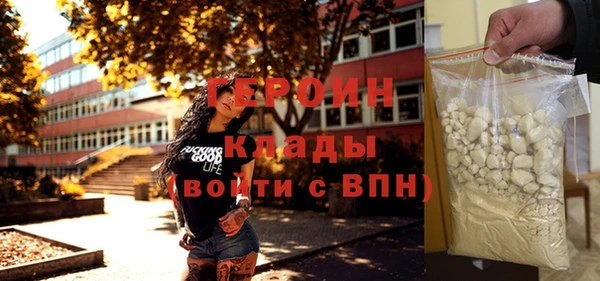 амфетамин Бугульма