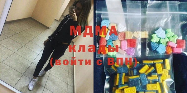 меф Бородино