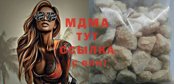 МДМА Верея
