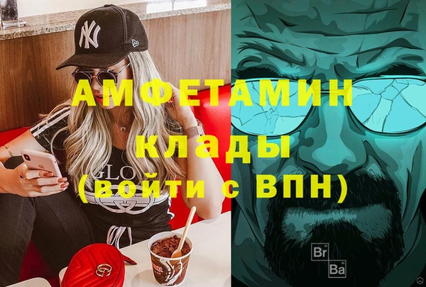 амф Верхнеуральск