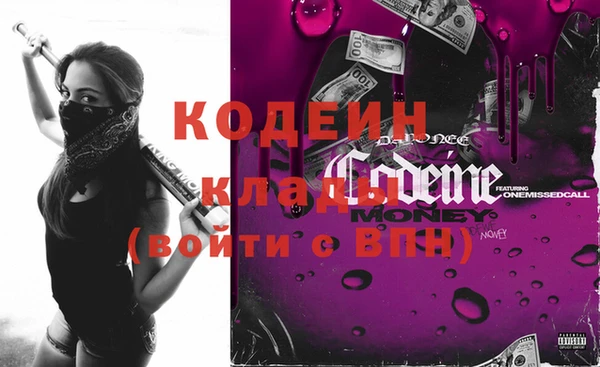 меф Бородино