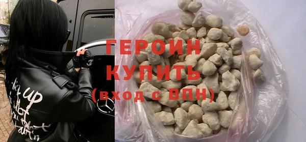 амфетамин Бугульма