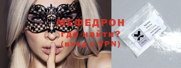 амфетамин Бугульма
