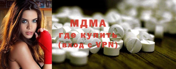 МДМА Верея