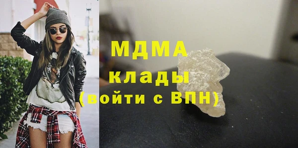 амфетамин Бугульма