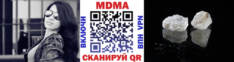 МДМА кристаллы цена Гудермес