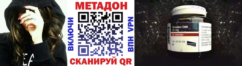 закладки  Гудермес  МЕТАДОН мёд 