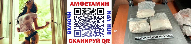 МЕТАМФЕТАМИН мет  Гудермес 