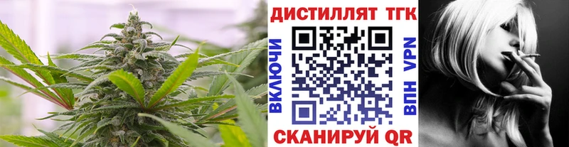 MEGA как войти  купить  цена  Гудермес  Дистиллят ТГК жижа 