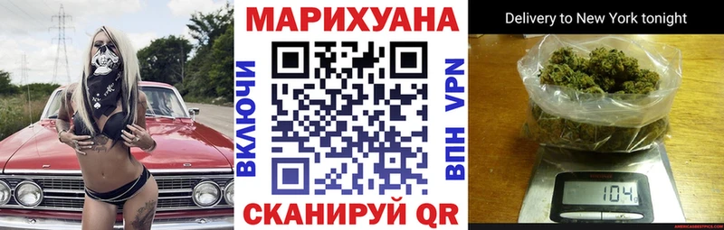 где можно купить наркотик  Гудермес  ссылка на мегу ТОР  Конопля LSD WEED 